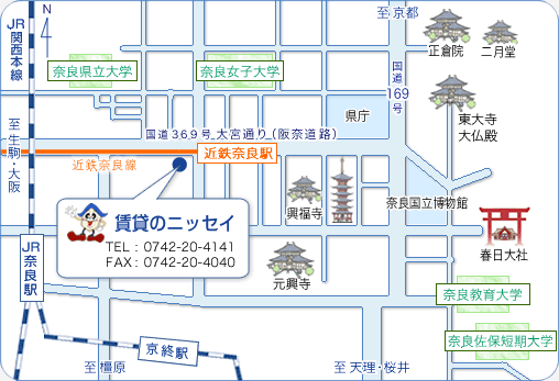 奈良駅周辺の大学マップ